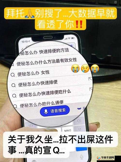 考试不好就得去学校当坐便器：一种可怕的惩罚警示