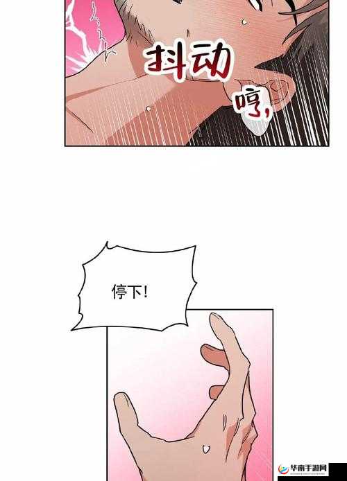 樱花漫画韩漫免费阅读优势：海量资源随心看精彩不停