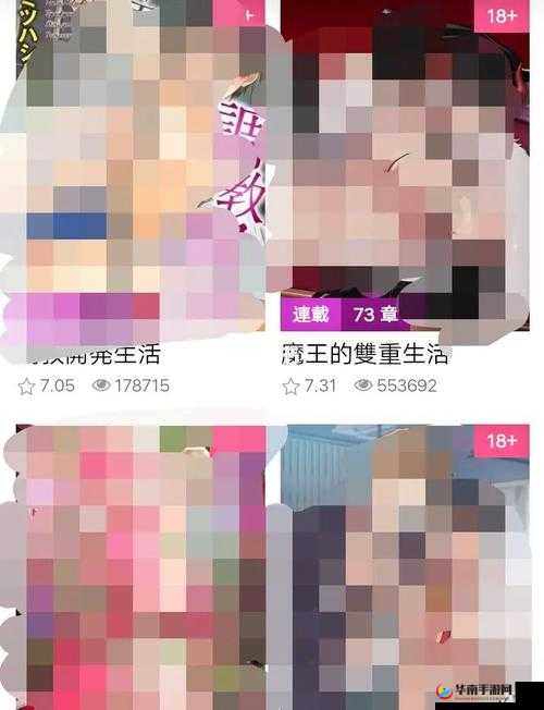 人间小喷泉 H1V3H：是真实的还是虚构的？
