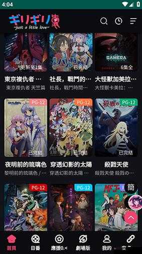 妖精动漫官方登录页面免费漫画精彩呈现不容错过