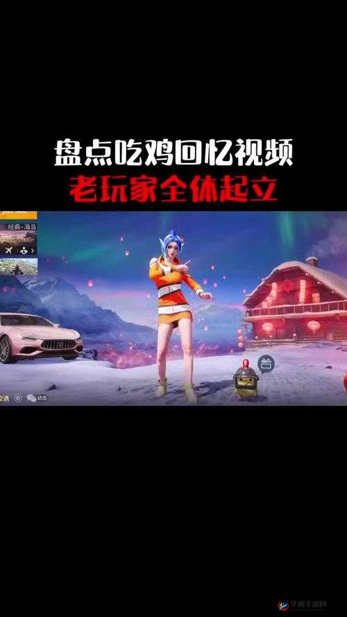 B站刺激战场免费直播精彩不断等你来嗨