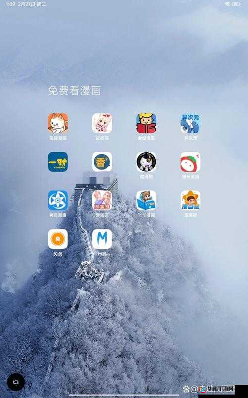 哪个软件看动漫最好且免费？推荐 5 款免费动漫软件
