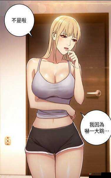 羞羞漫画登录页面漫画入口首页漫画精彩呈现