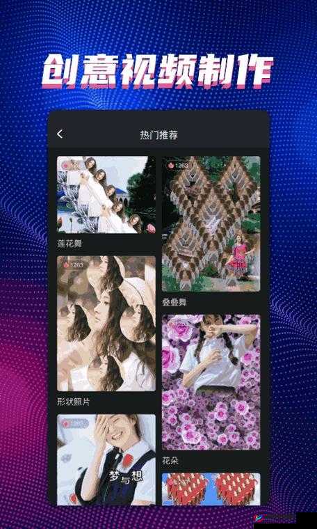 搞机 time 下载不用不收钱中：手机达人必备神器