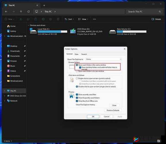 Windows11 欧美新特性及应用亮点探讨