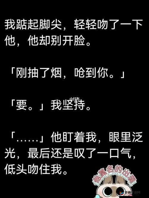 公交车纯肉超 H：一场禁忌的肉欲之旅