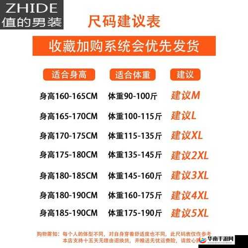 suntek 奶奶大衣尺码选择之如何根据自身情况精准选码