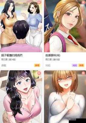 羞羞漫免费漫画入口页面弹窗秋蝉：精彩漫画等你来看