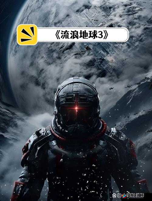 星空无限传媒国产剧情游戏：探索宇宙的无限可能