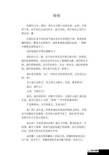嗟嗟嗟嗟嗟嗟好痛——令人揪心的痛苦遭遇
