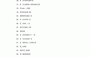 4hu 最新地域网名 204 相关精彩内容探索