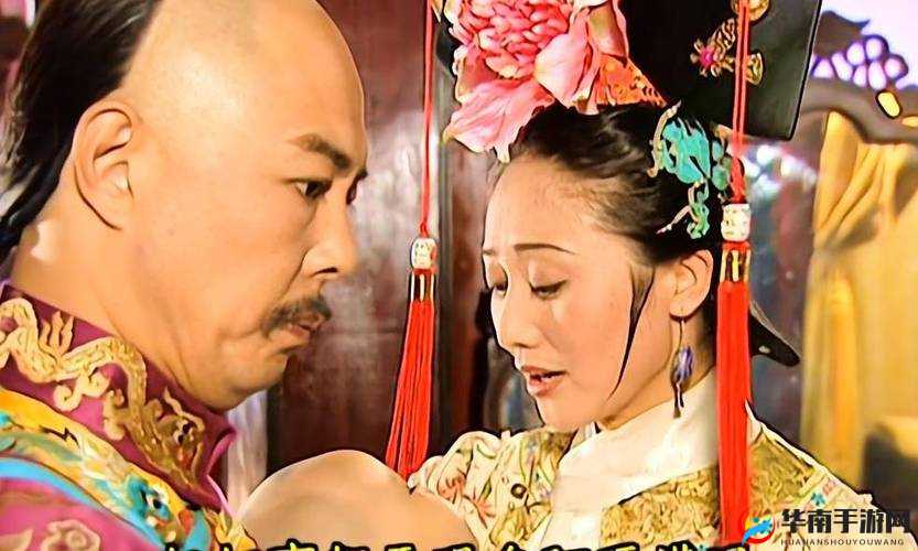 尔康花园大战令妃之惊心动魄的传奇故事