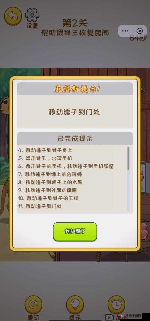 九幺玩命加载中：一段充满挑战与未知的历程