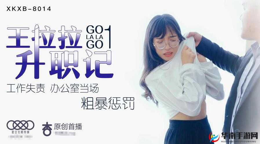 九一星空传媒有限公司：致力于打造优质传媒内容的行业先锋