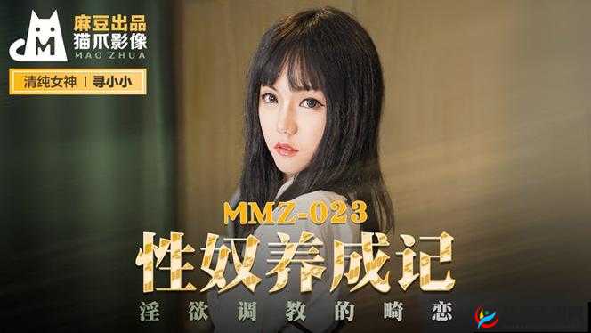 一区二区日韩：亚洲成人影视的热门之选