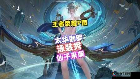 绝美伽罗太华躺床流白色分泌物：是梦还是现实？
