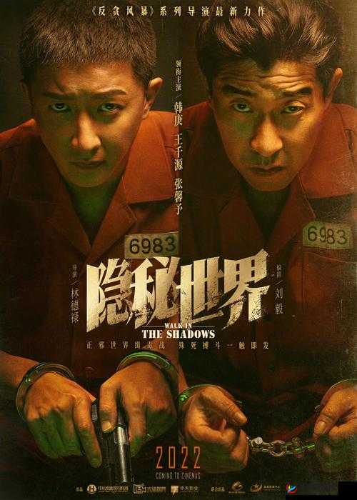 123 黄片视频：探索别样刺激与隐秘世界