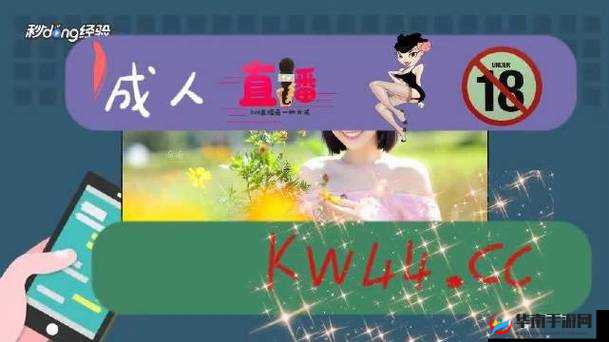 0ADC 大驾光临：未满十八岁的最新中文内容不断增加