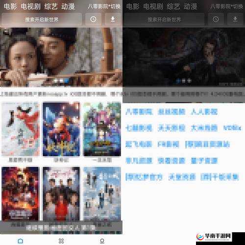 三年片在线观看大全在线观看电视剧免费：海量高清资源无广告畅享