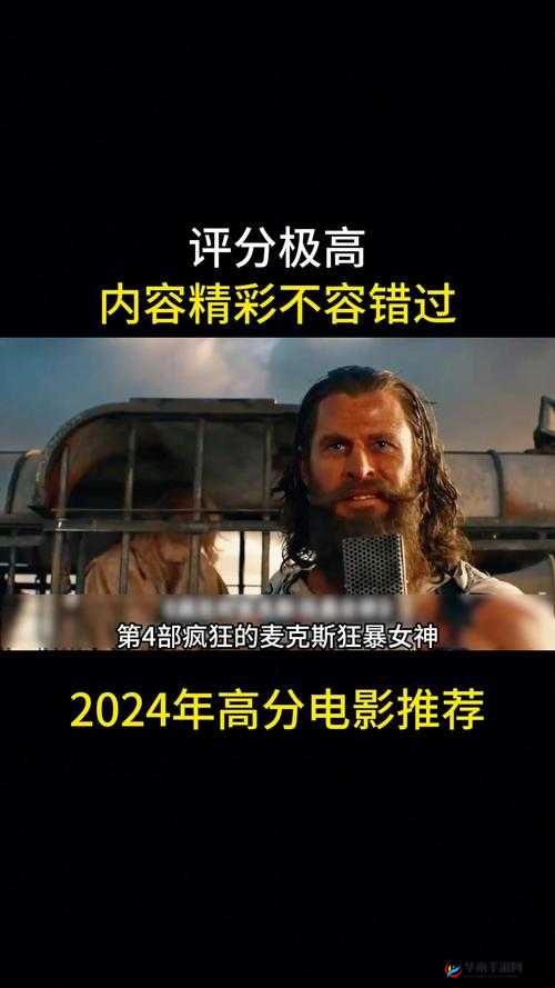 三年片免费观看大全第四集：精彩内容不容错过