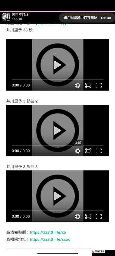 黑料不打烊网址更新最新动态：持续带来精彩内容