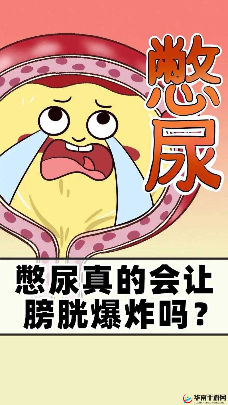 魏婴憋尿快憋哭了：究竟是何种紧急状况所致