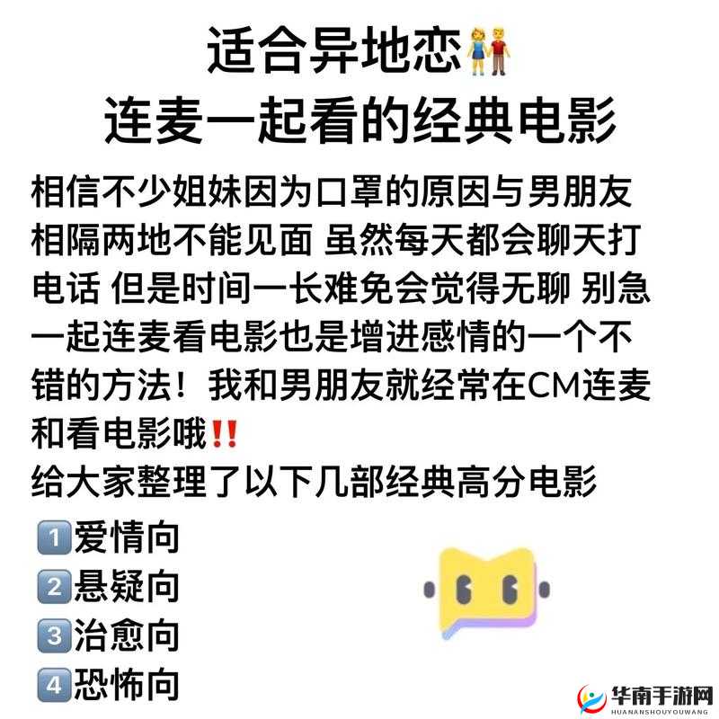 经典国产电影一曲二曲三曲听说能支持连麦：精彩内容等您来体验