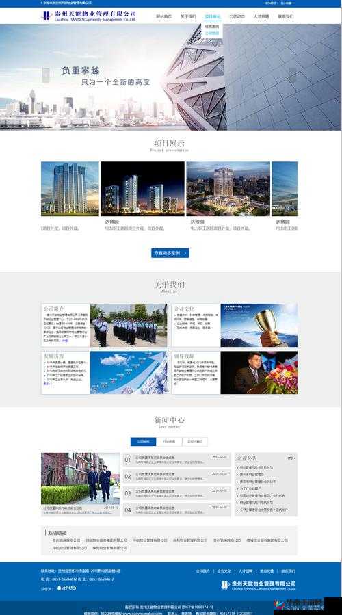 成品网站 w 灬源码：探索优质网站构建的核心技术