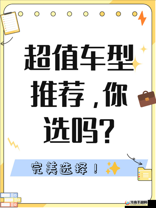 国产日产欧产精品精品推荐：畅享全球优质资源