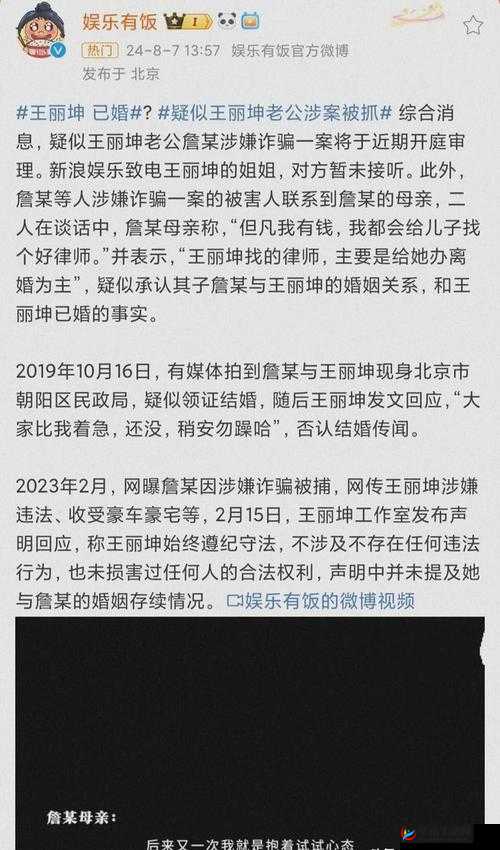 51cg 今日吃瓜热门大瓜必看之娱乐圈那些不为人知的事