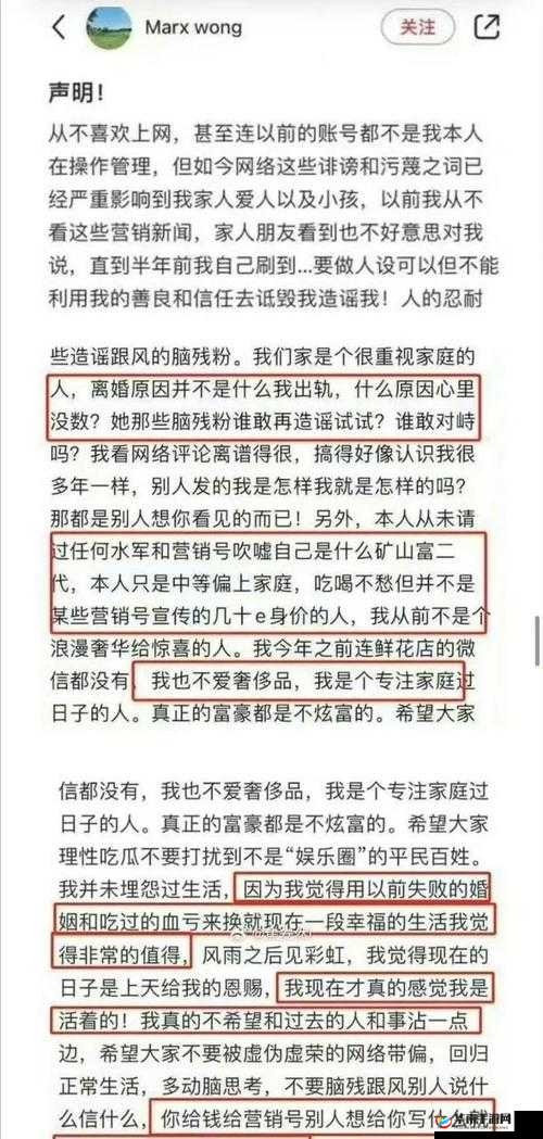 黑料今日黑料热门黑料之娱乐圈大揭秘及背后故事