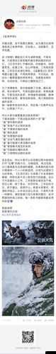 女生喜不喜欢双指探洞：这是一个私密的话题