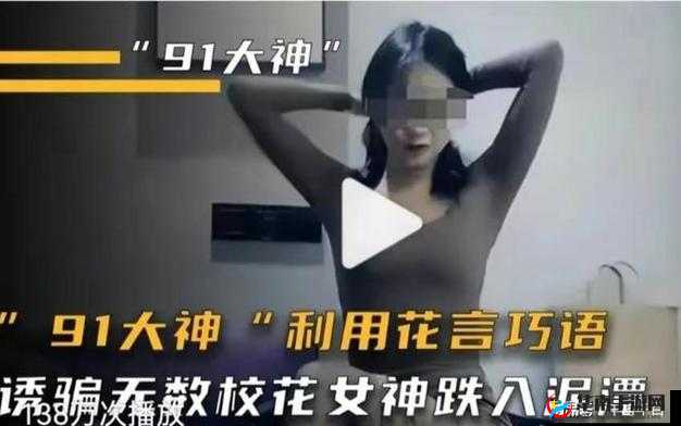91 狼人社：独特神秘的社交群体探秘
