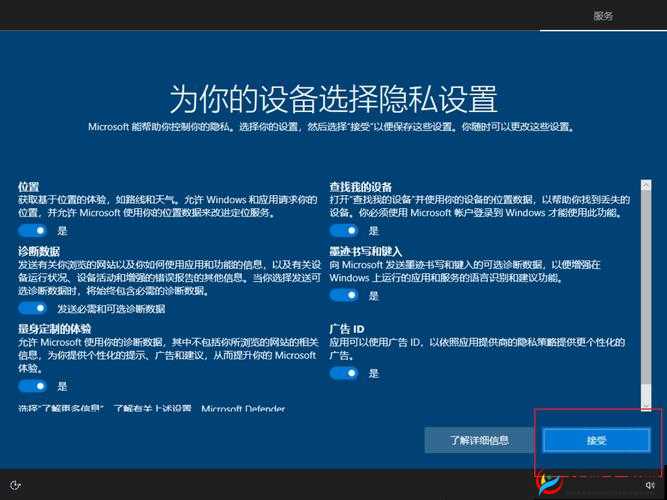WINDOWS18 求求 19 新功能亮点全面解析