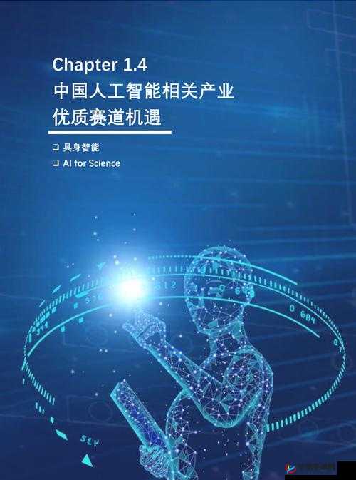 日本 windowsphone 在中国的发展现状与前景探讨