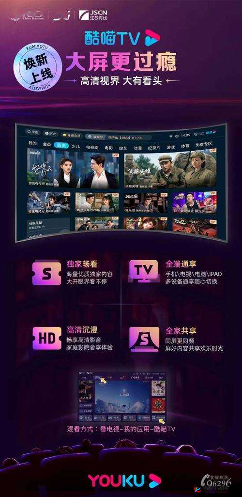 777 免费观看电视剧：海量剧集等你畅享