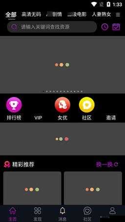 宅男 APP 旧版下载安装免费：带你开启独特宅家体验之旅