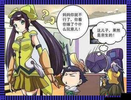 [BBBS]孙尚香教刘禅写作业：三国时期的温馨教育时刻