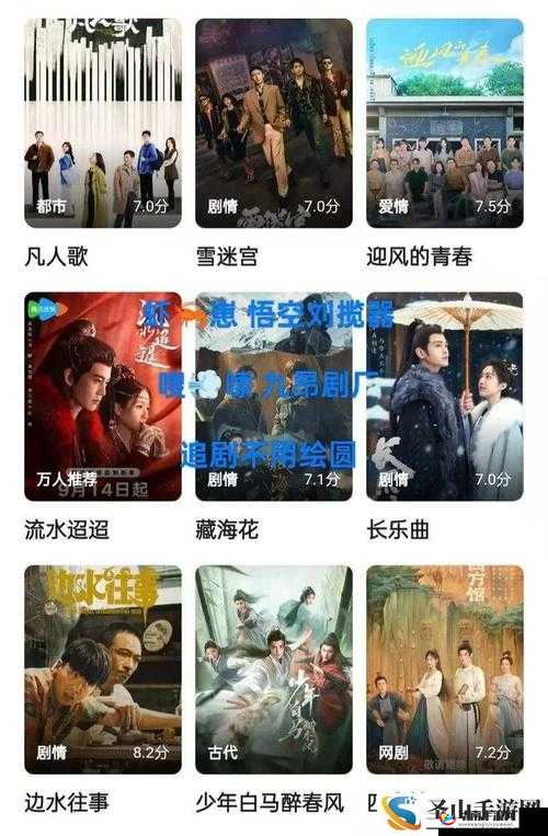 中文字幕一本到无线带来精彩影视内容畅享