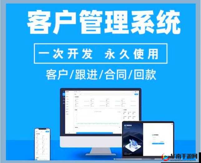 成免费 CRMV1 215 ：带来全新高效客户管理体验