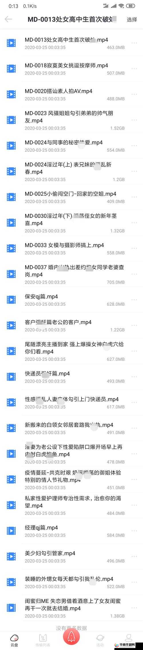 免费国产福利资源大放送，畅享精彩无极限