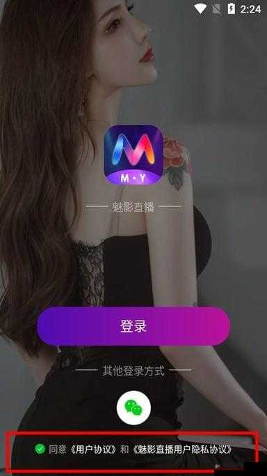 免费行情软件 app 下载大全魅影：提供丰富行情资讯