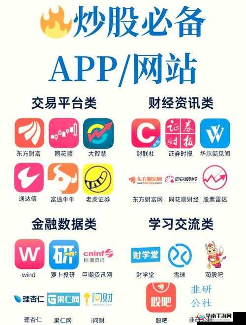 免费行情网站 app 斗印：一站式金融服务平台