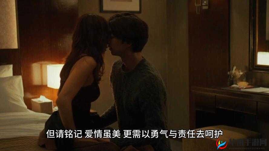 师父的蘑菇好软水好多 H15 视频：探索师生之间的禁忌之恋