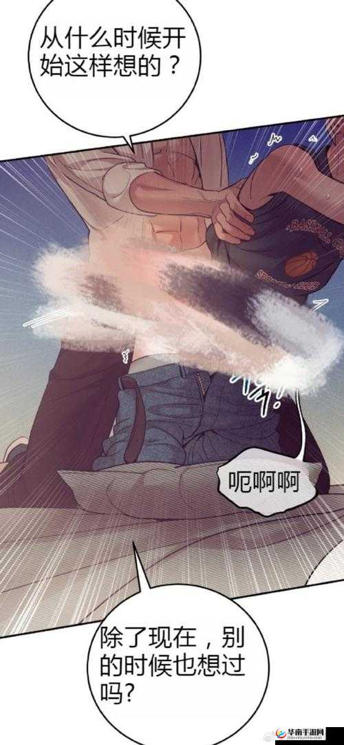 韩漫免费无遮漫画精彩无限畅享阅读乐趣