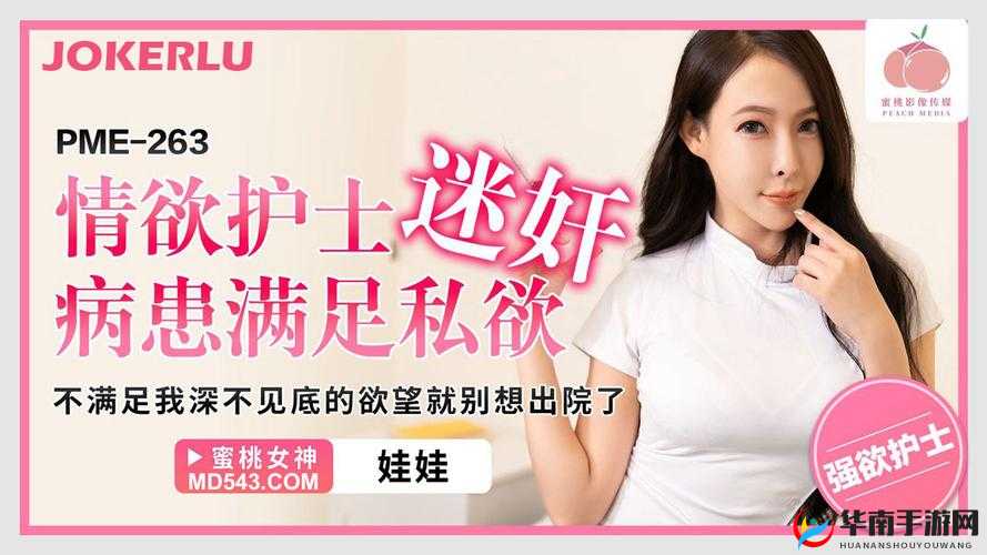 台湾 MD 豆传媒 APP 网址：探索精彩内容的入口
