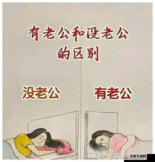 老公亲我的小花园爱我吗怎么回答这是真爱的表现吗