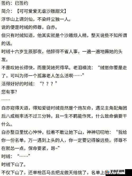 每天在汆肉中醒来：这是一种怎样独特的生活体验