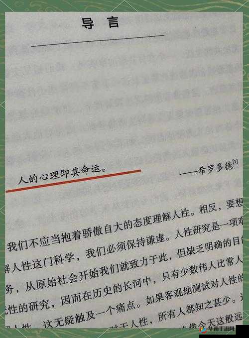 俄ZOZ0人与ZOZ0性伦免费：探索人性与欲望的边界