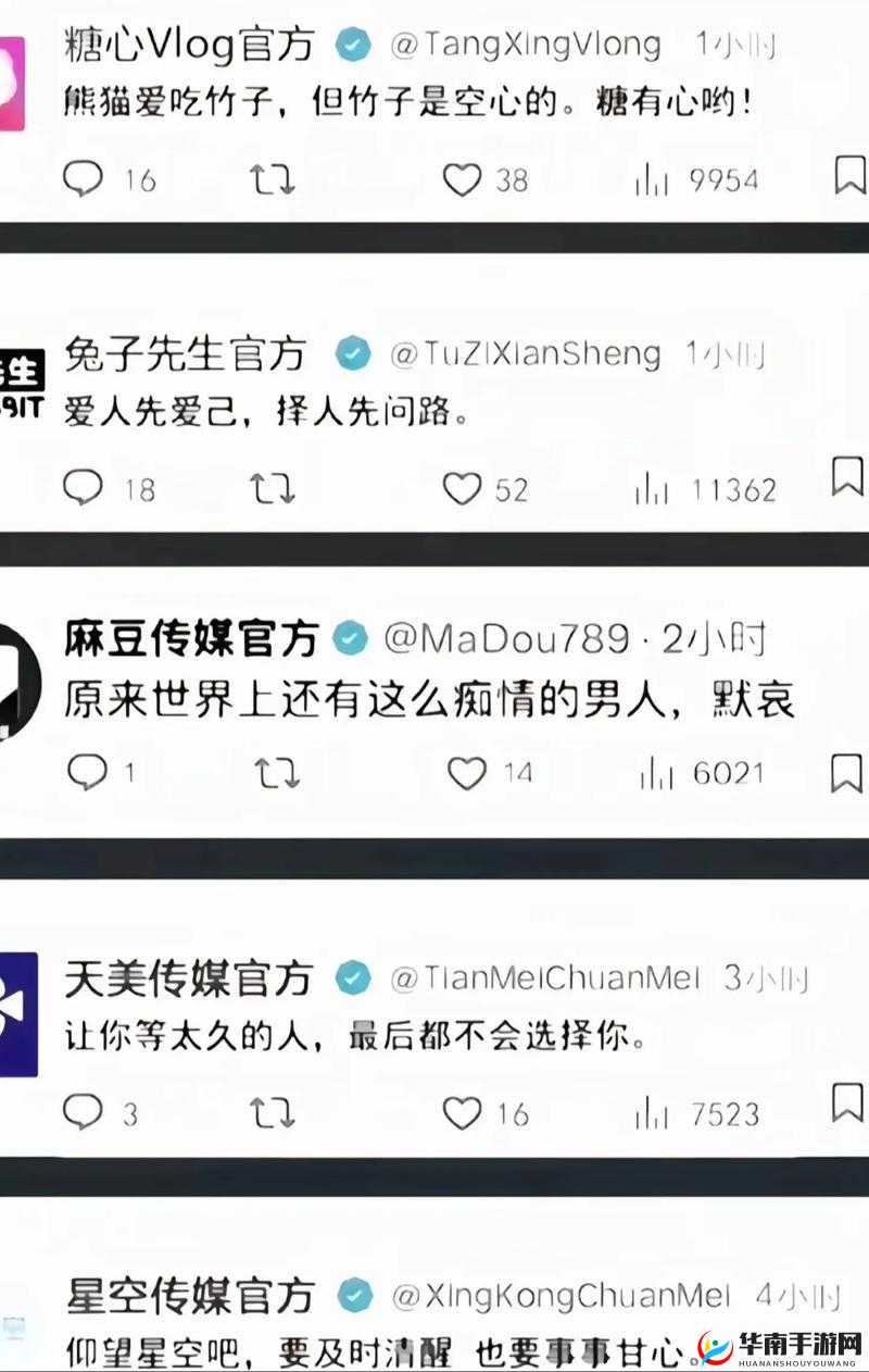 糖心vlog精产国品免费入：相关内容介绍及分析